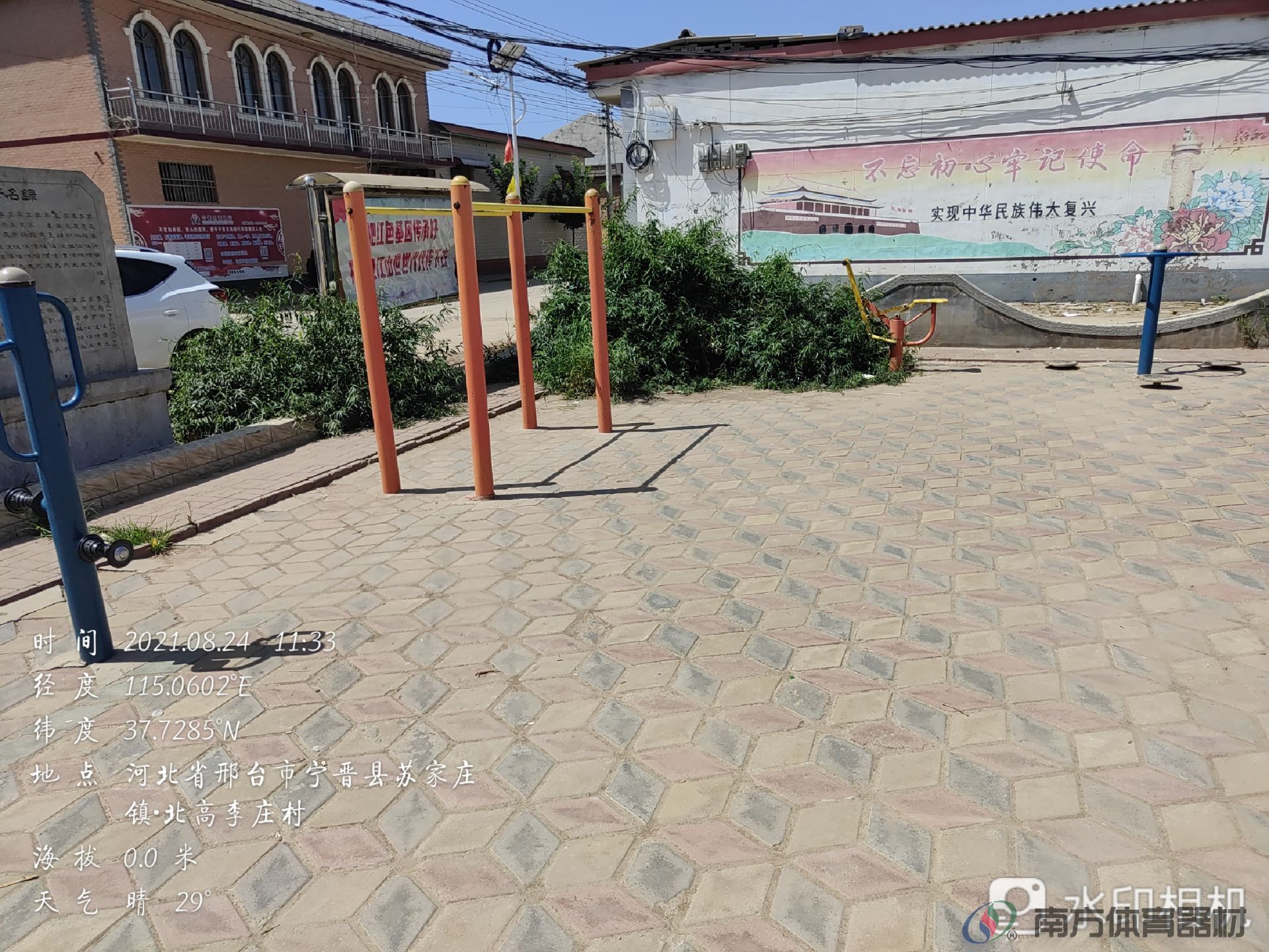 南方体育器材 南方体育器材