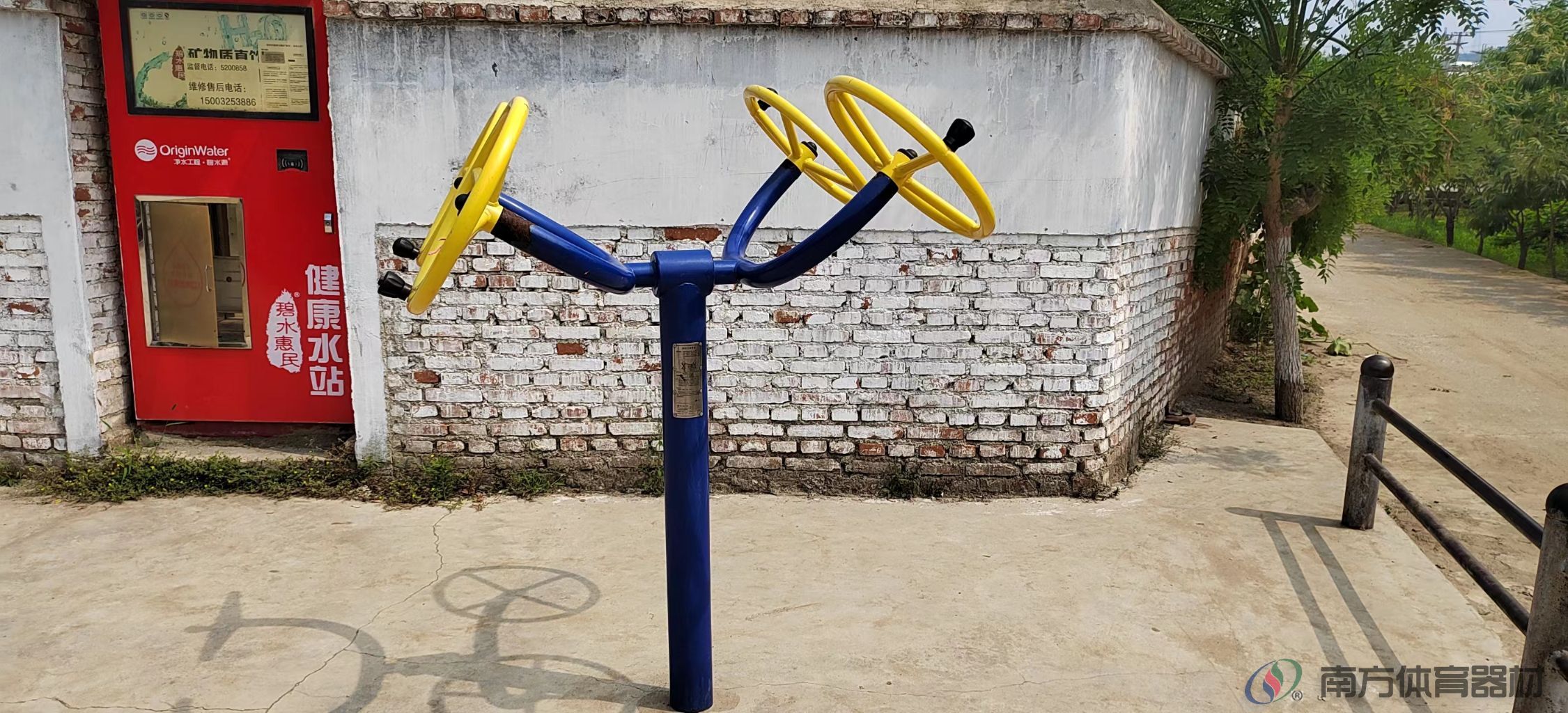 南方体育器材 南方体育器材