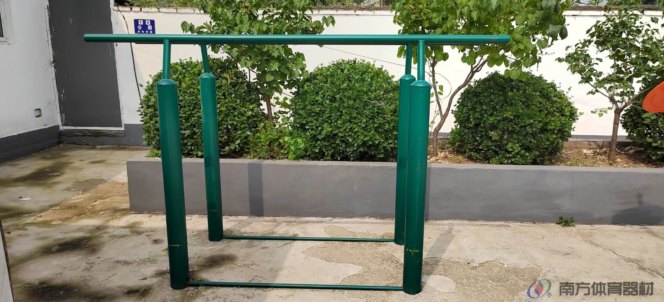 南方体育器材 南方体育器材