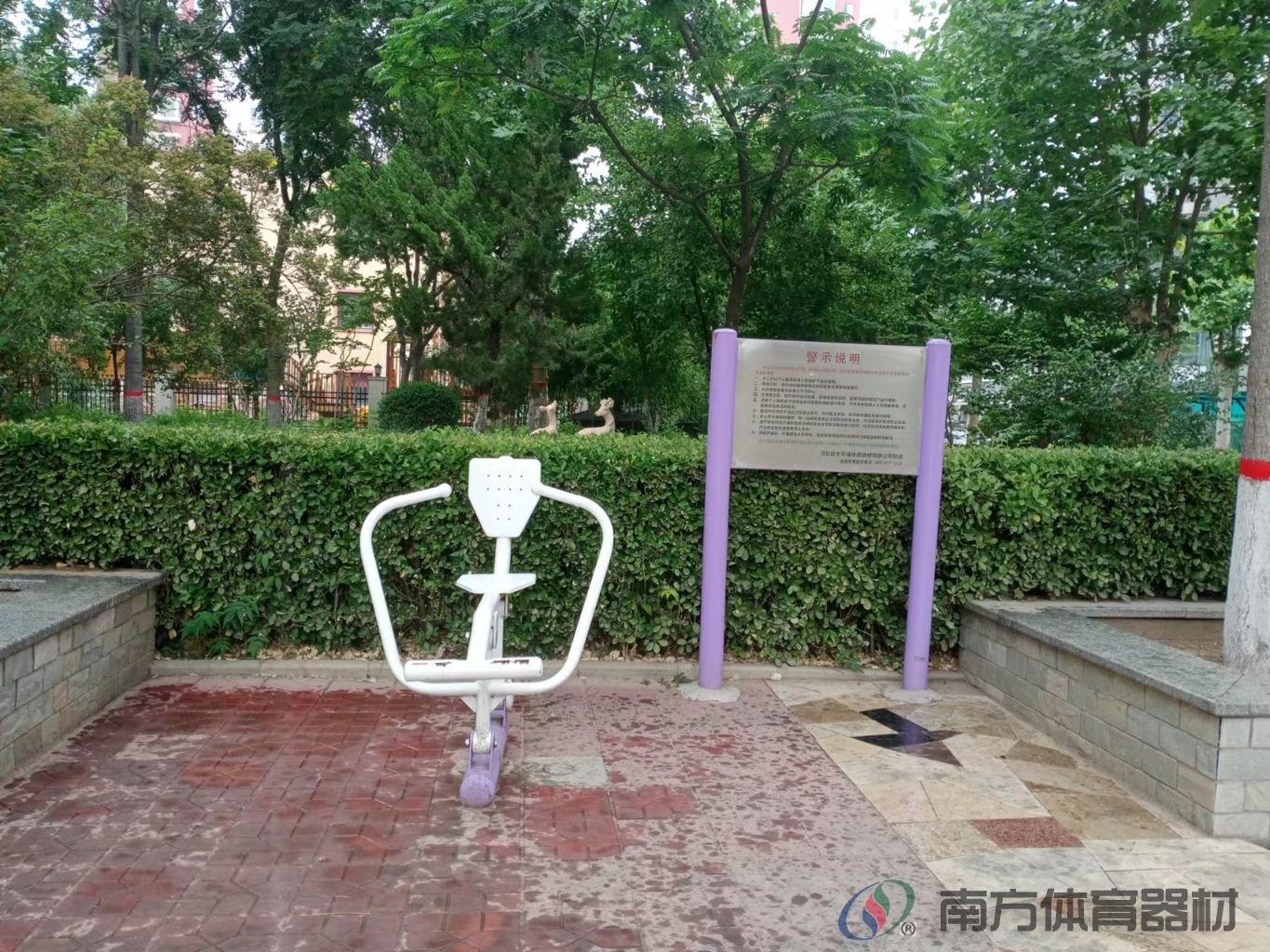 南方体育器材 南方体育器材