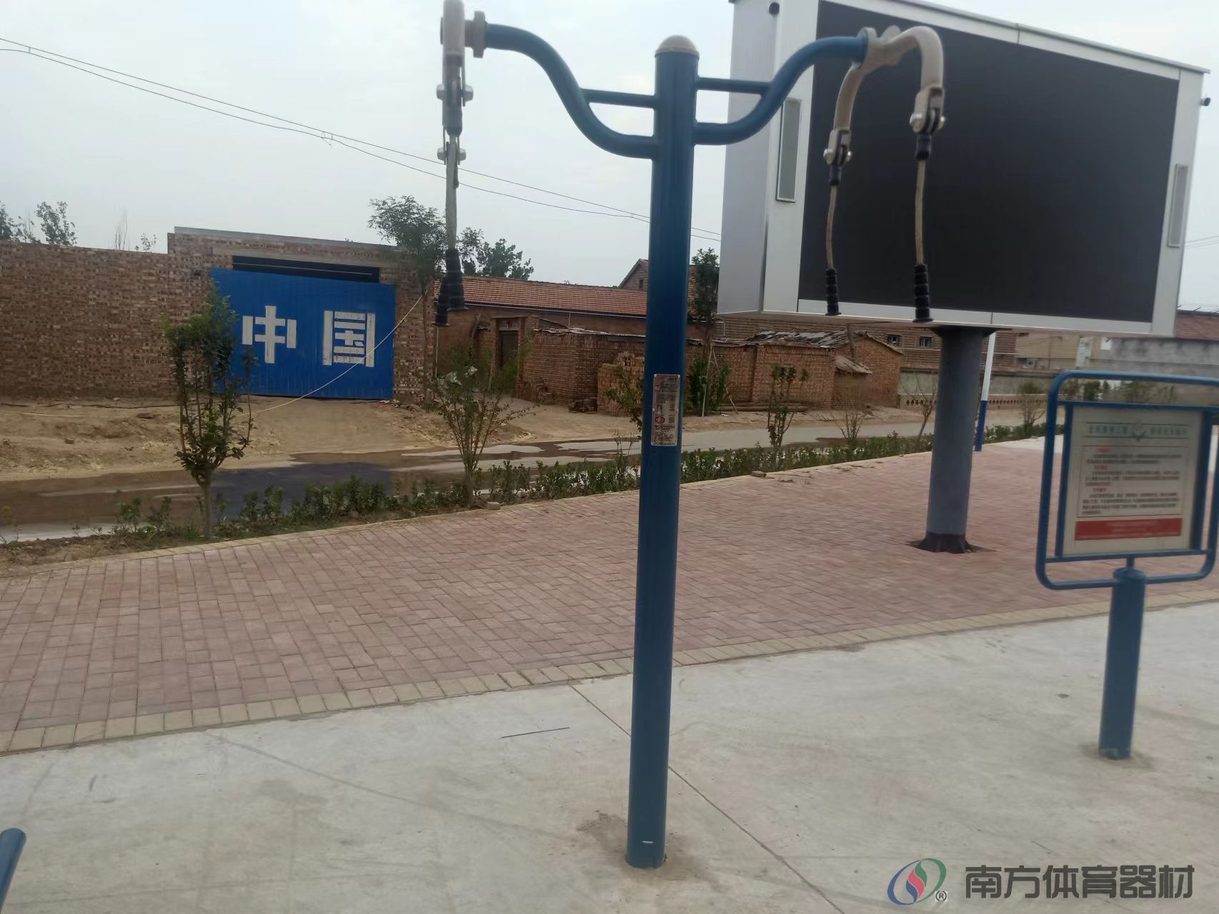 南方体育器材 南方体育器材